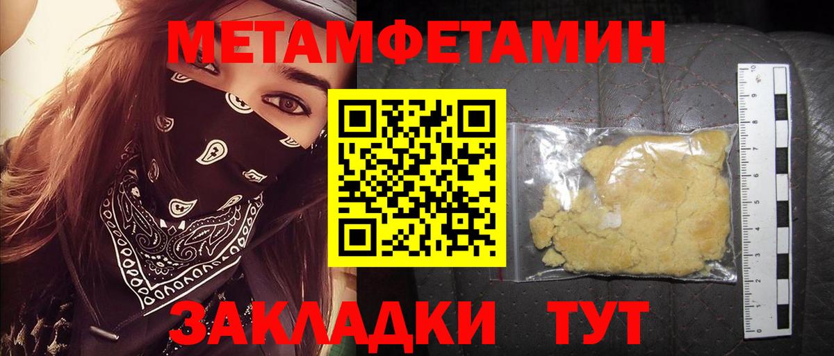 Амфетамин  Амфетамин Premium  Вход с VPN  Заволжье 