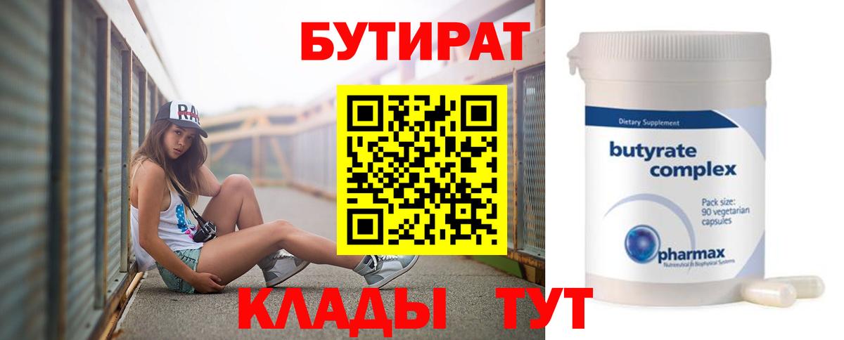 Гашиш  Заволжье  Вейп ТГК  LSD-25  Меф   МЕТАМФЕТАМИН  Вход с VPN  Конопля 