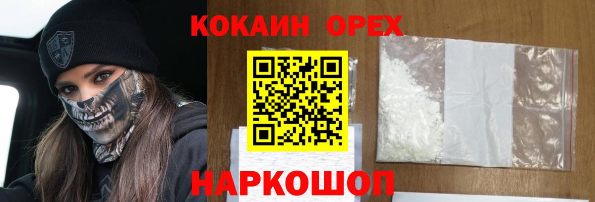 COCAIN Fish Scale Заволжье