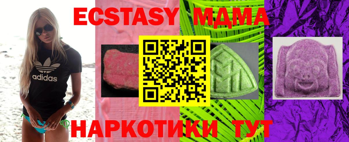 ЭКСТАЗИ  KRAKEN онион  Заволжье  Вход с VPN  Экстази бентли  ЭКСТАЗИ 300 mg 