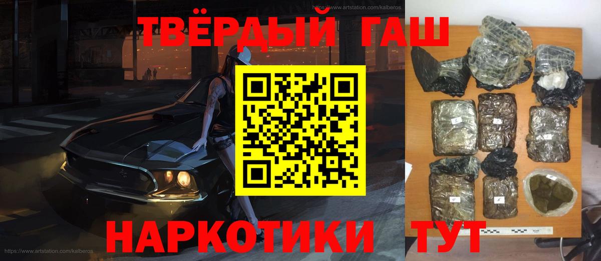 ГАШ Изолятор Заволжье
