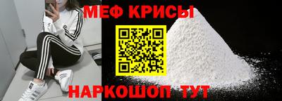 трава Лесосибирск