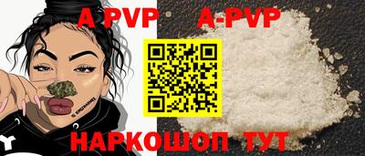 трава Лесосибирск