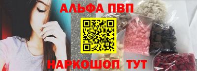 соль ск Ливны
