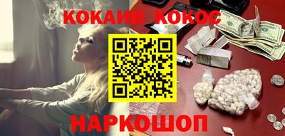 каннабис Ликино-Дулёво