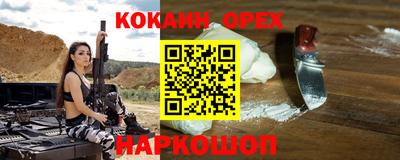 трава Лесосибирск