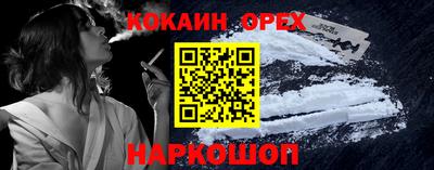 каннабис Ликино-Дулёво