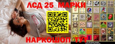 трава Лесосибирск