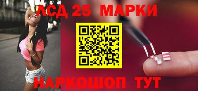 трава Лесосибирск