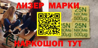 соль ск Ливны