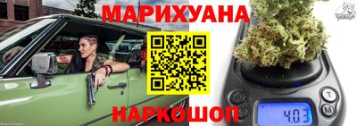 трава Лесосибирск