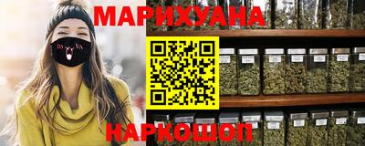 трава Лесосибирск