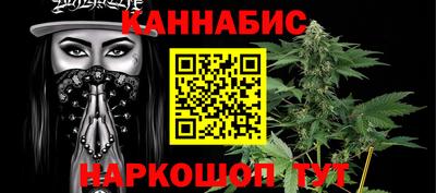 соль ск Ливны