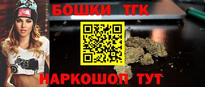 каннабис Ликино-Дулёво