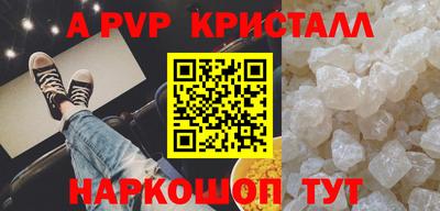 каннабис Ликино-Дулёво