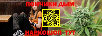 каннабис Ликино-Дулёво