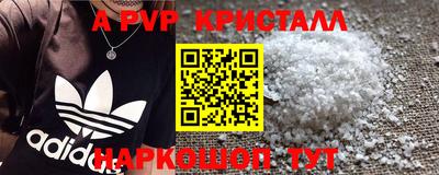 трава Лесосибирск