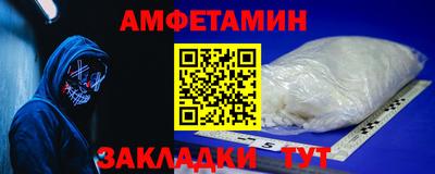 соль ск Ливны