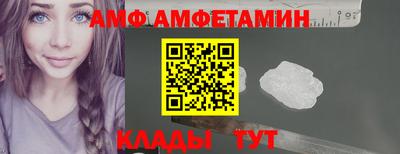 соль ск Ливны