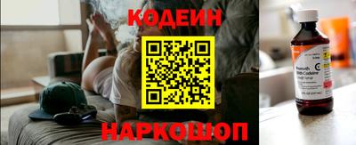 трава Лесосибирск