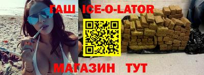 трава Лесосибирск