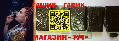 трава Лесосибирск