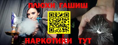 соль ск Ливны