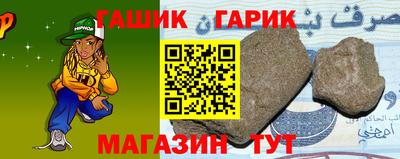соль ск Ливны