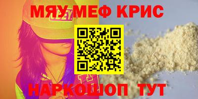 каннабис Ликино-Дулёво