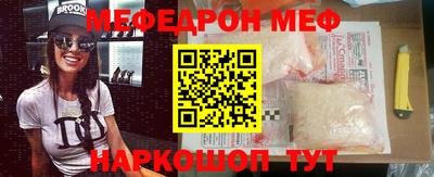 трава Лесосибирск