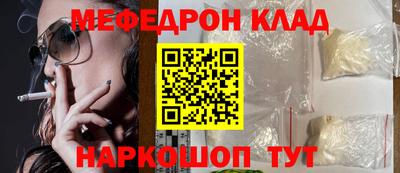 трава Лесосибирск