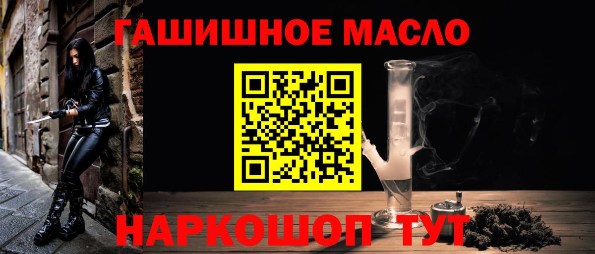 Дистиллят ТГК концентрат  Вход с VPN  Заволжье 