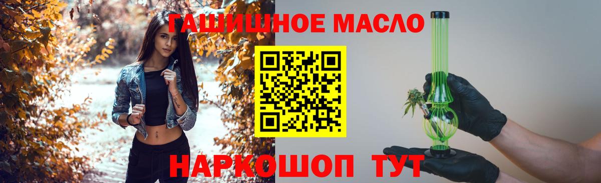 Дистиллят ТГК жижа Заволжье