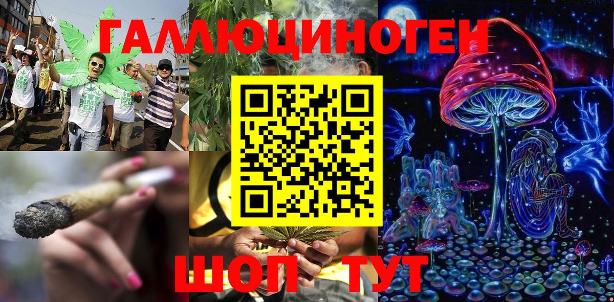 Галлюциногенные грибы GOLDEN TEACHER Заволжье